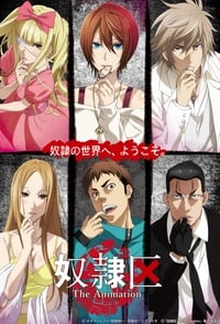 copertina serie tv Dorei-ku+The+Animation 2018