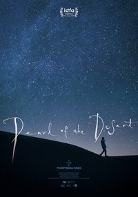 Maru ro Moti poster