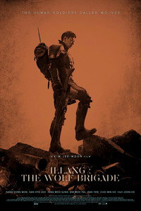 Постер фильма «Инран: Волчья бригада (2018)» — (11 из 76)