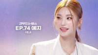 ITZY's YEJI