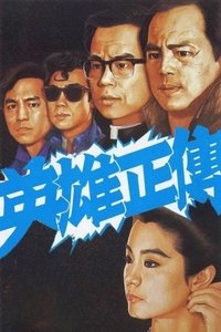 movie-images