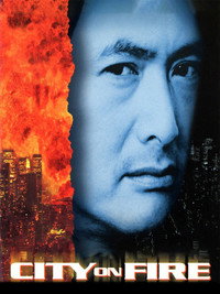 Постер фильма «Город в огне (1987)» — (7 из 24)