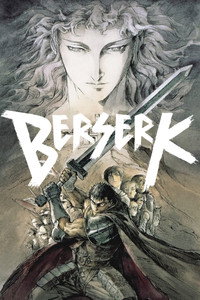 Постер аниме «Берсерк (1997-1998)» — (3 из 62)