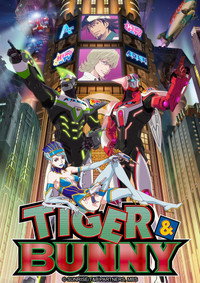 Постер аниме «Тигр и Кролик (2011)» — (5 из 18)