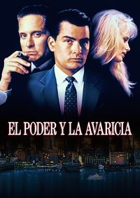 Poster de Wall Street