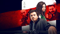 «Игрок (2024)» — обои к фильму #1