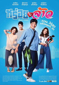 Постер фильма «The Perfect Couple (2022)» — (2 из 2)