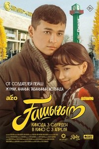 Poster de Ашыгым