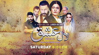 «Laal Ishq (2017)» — обои к сериалу #1