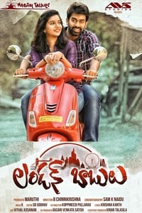 లండన్ బాబులు (2017)