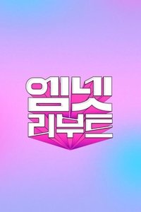 Mnet Reboot