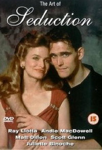 Постер фильма «Женщины и мужчины 2: В любви нет правил (1991)» — (2 из 4)