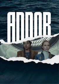 Постер сериала «Андор (2022 - 2025)» — (71 из 165)