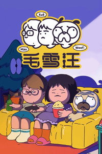 Mao Xue Woof - Season 1 Episode Guide