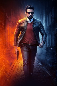 Постер фильма «Охранник (2019)» — (8 из 48)