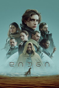 Постер фильма «Дюна (2021)» — (28 из 322)
