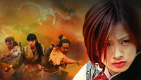 Azumi 2