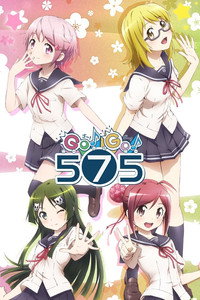 Постер аниме «Гоу! Гоу! 575 (2014)» — (2 из 3)
