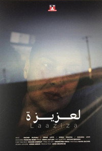 Laaziza (2018) poster