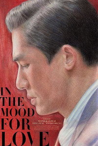 Постер фильма «Любовное настроение (2000)» — (75 из 166)