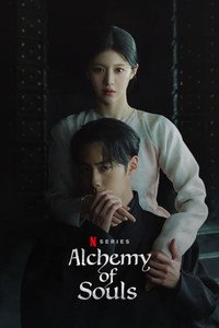 Alchemy of Souls: Light and Shadow