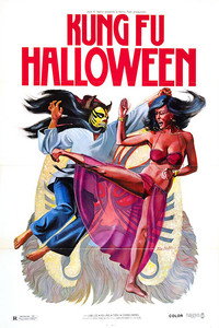 Постер фильма «Zhui long (1977)» — (2 из 2)