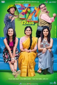 YZ (2016)