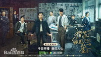 «Под кожей (2022-2024)» — обои к сериалу #6