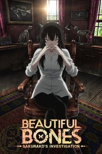 tv show poster Beautiful+Bones%3A+Sakurako%E2%80%99s+Investigation 2015