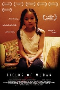 Fields of Mudan (2004)