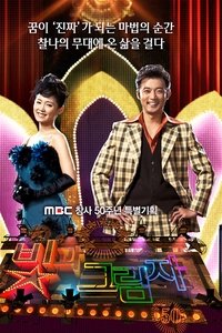 movie-images