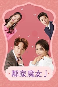 Season 1 Poster