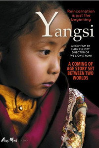 Постер фильма «Yangsi (2012)» — (1 из 2)