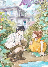 Rainy Day Serenade subtitle poster