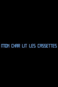 Постер фильма «Mon Char Lit Les Cassettes (2019)» — (2 из 3)
