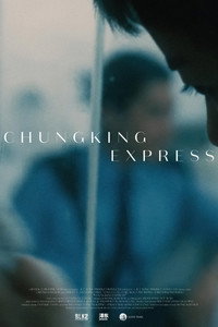 Постер фильма «Чунгкингский экспресс (1994)» — (46 из 186)