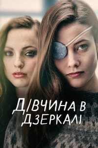 The Girl in the Mirror 1×1