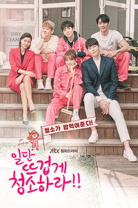 Temporada 1