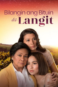 Постер фильма «Bilangin ang bituin sa langit (1989)» — (2 из 2)