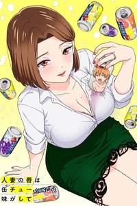 Chuhai Lips
