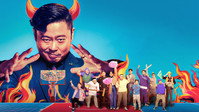 «Проиграть, чтобы выиграть (2023)» — обои к фильму #1