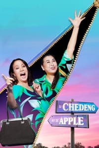 Si Chedeng at Si Apple (2017)