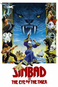 Постер фильма «Синдбад и глаз тигра (1977)» — (8 из 37)