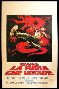 Постер фильма «Парень из Чаочжоу (1973)» — (1 из 4)