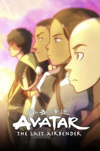 Постер мультсериала «Аватар: Легенда об Аанге (2004-2008)» — (48 из 165)
