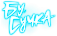 Логотип сериала «Бу, сучка (2022)» — (2 из 21)