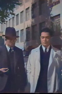 Постер фильма «Haha no kyoku I (1937)» — (2 из 2)