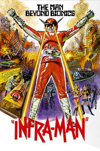 Постер фильма «Суперинфрамэн (1975)» — (10 из 17)
