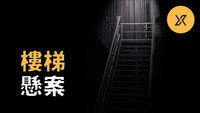 Episode 31