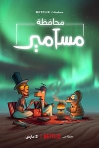 Saison 2